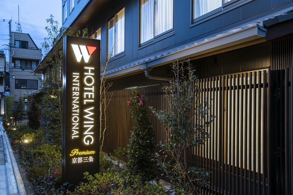 ホテルウィングインターナショナルプレミアム京都三条 京都
