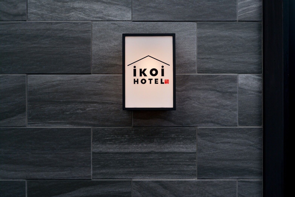 IKOI HOTEL 京都