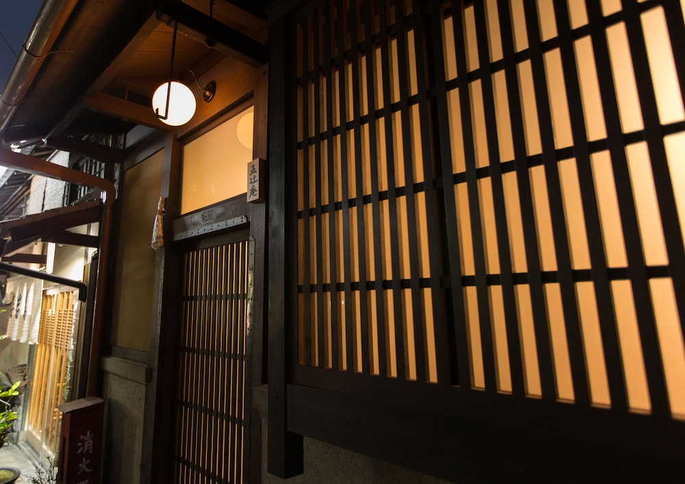 五辻庵 京都
