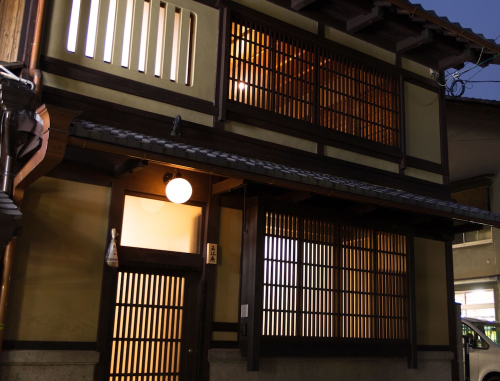 五辻庵 京都