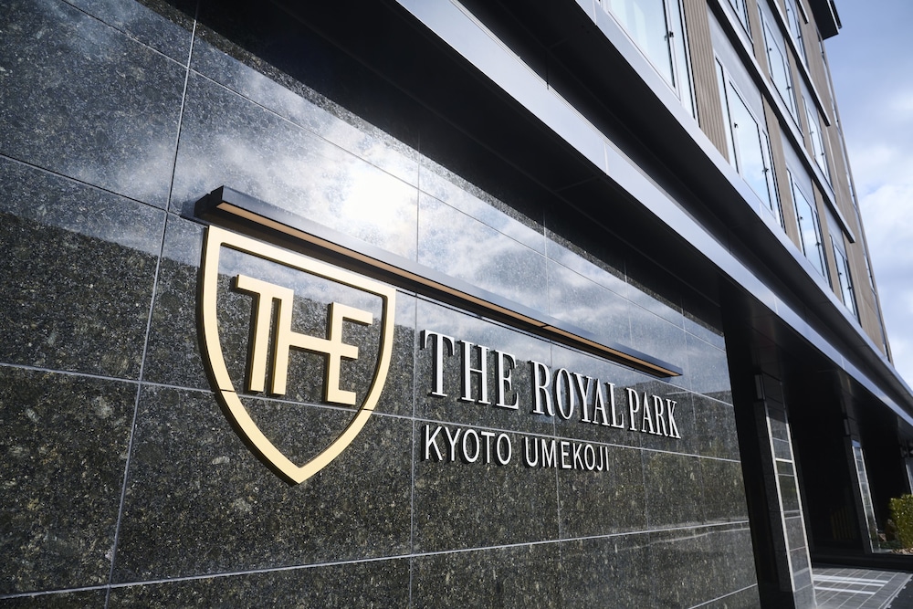 ザ ロイヤルパークホテル 京都梅小路 京都