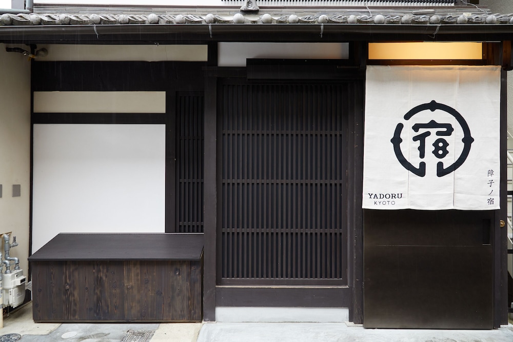 宿ルKYOTO HANARE 障子ノ宿 京都