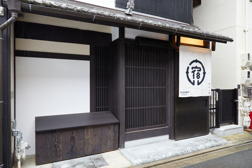 宿ルKYOTO HANARE 障子ノ宿 京都