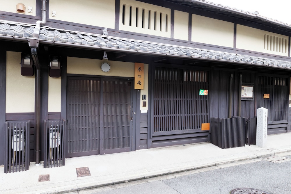 平安宮内裏の宿 京都