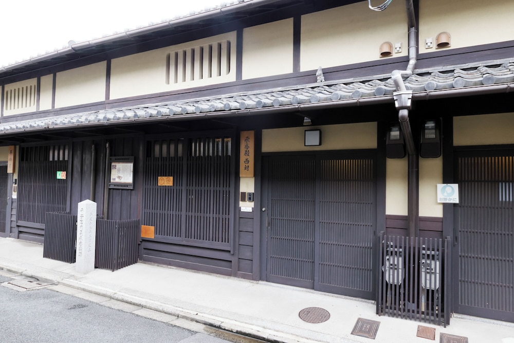平安宮内裏の宿 京都