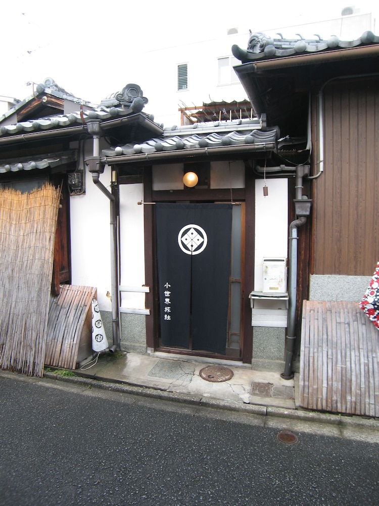 小世界旅行社 京都