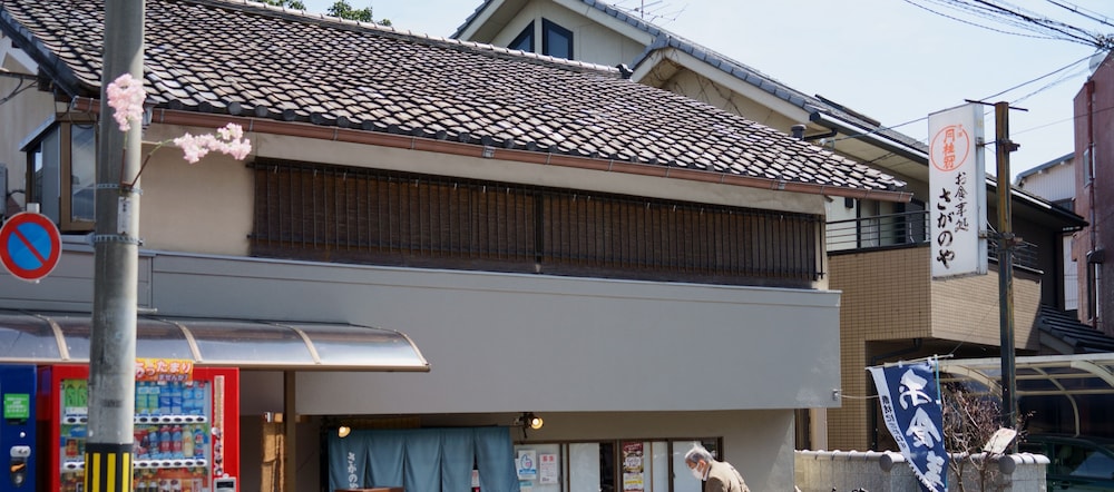 旅宿 あたごや 京都