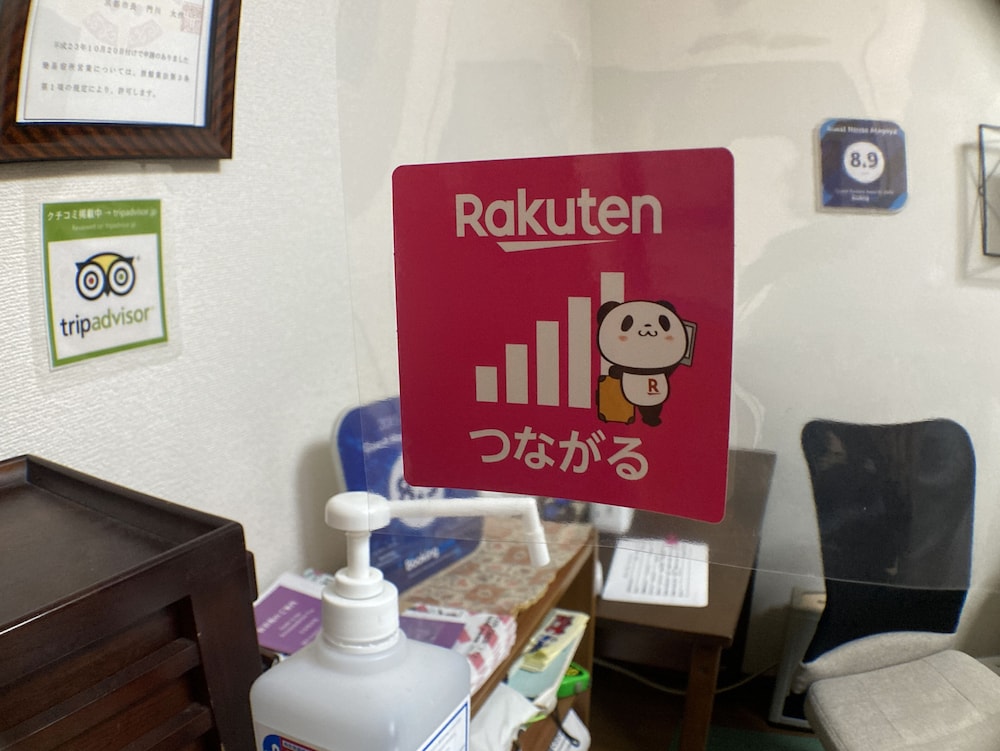 旅宿 あたごや 京都