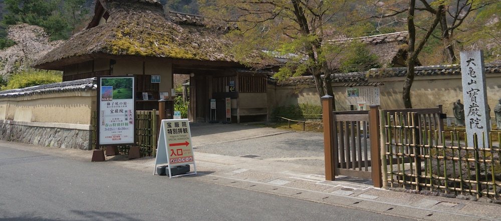 旅宿 あたごや 京都