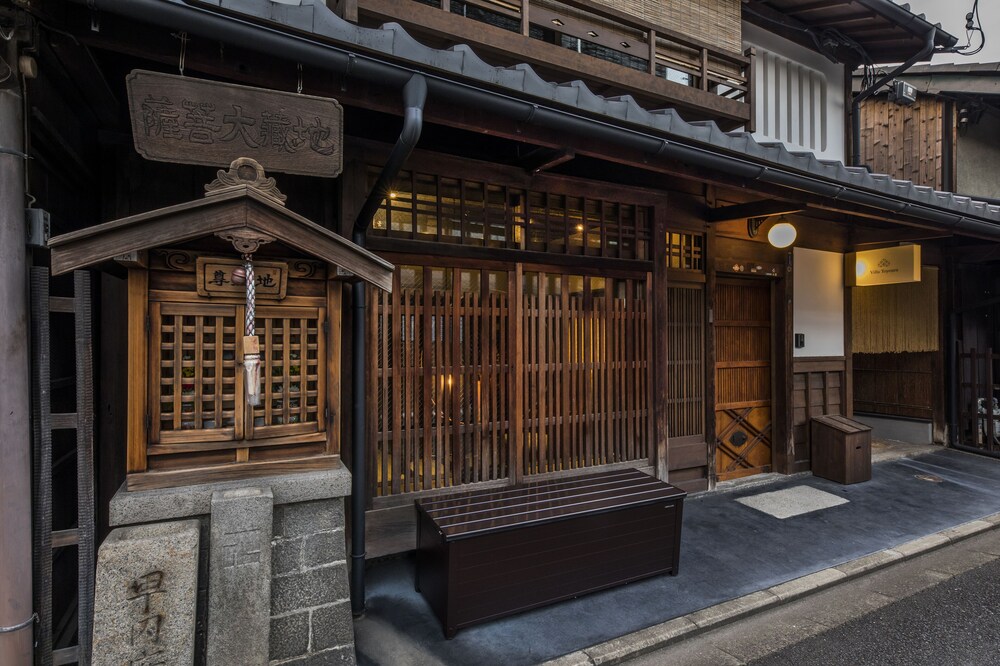 シキヴィラズ 1891 - 蛹 京都