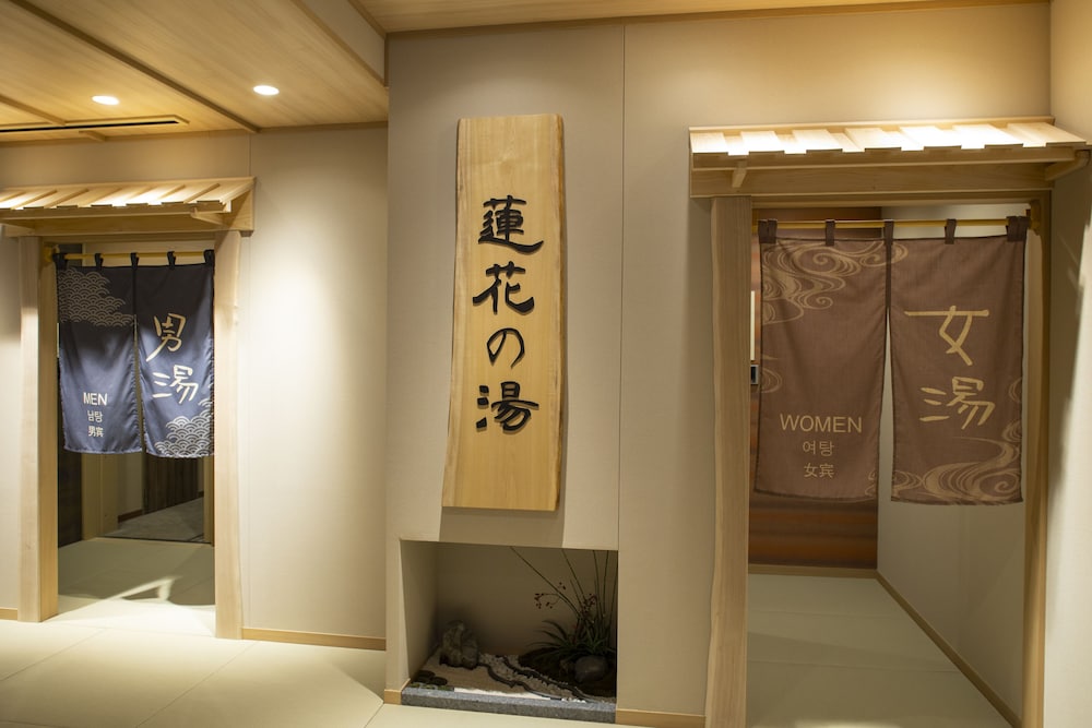 天然温泉 蓮花の湯 御宿野乃京都七条 京都