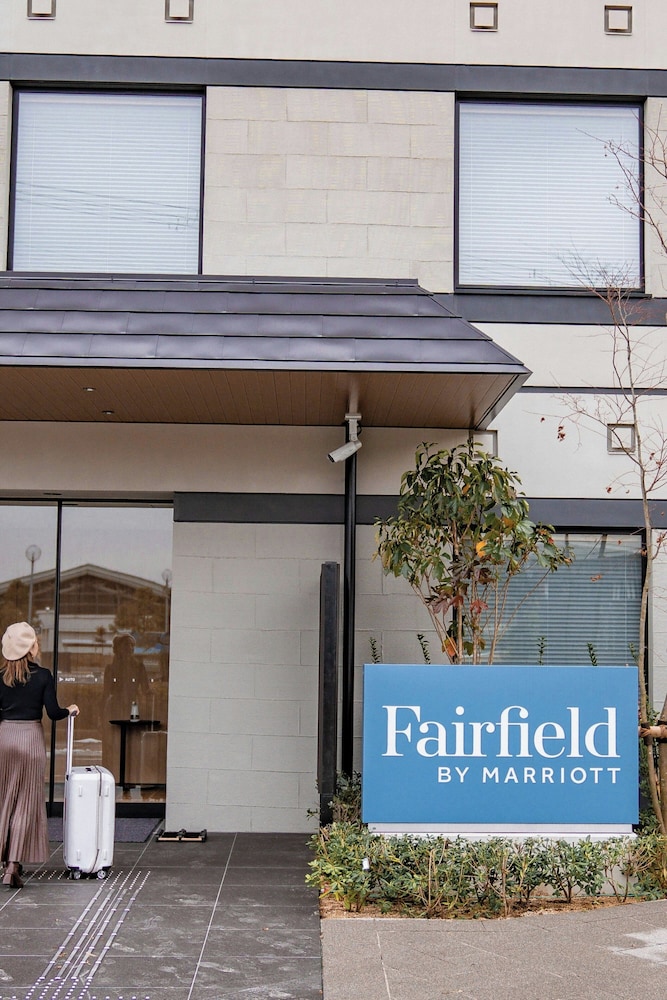フェアフィールド・バイ・マリオット・京都天橋立 京都