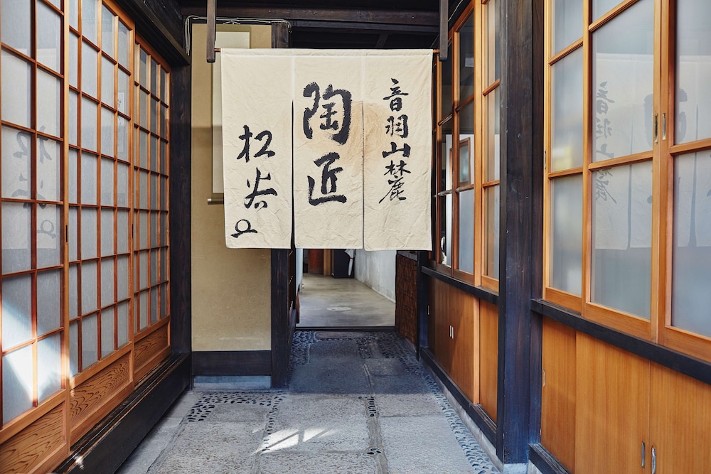 ROKU KYOTO LXR HOTELS & RESORTS 京都