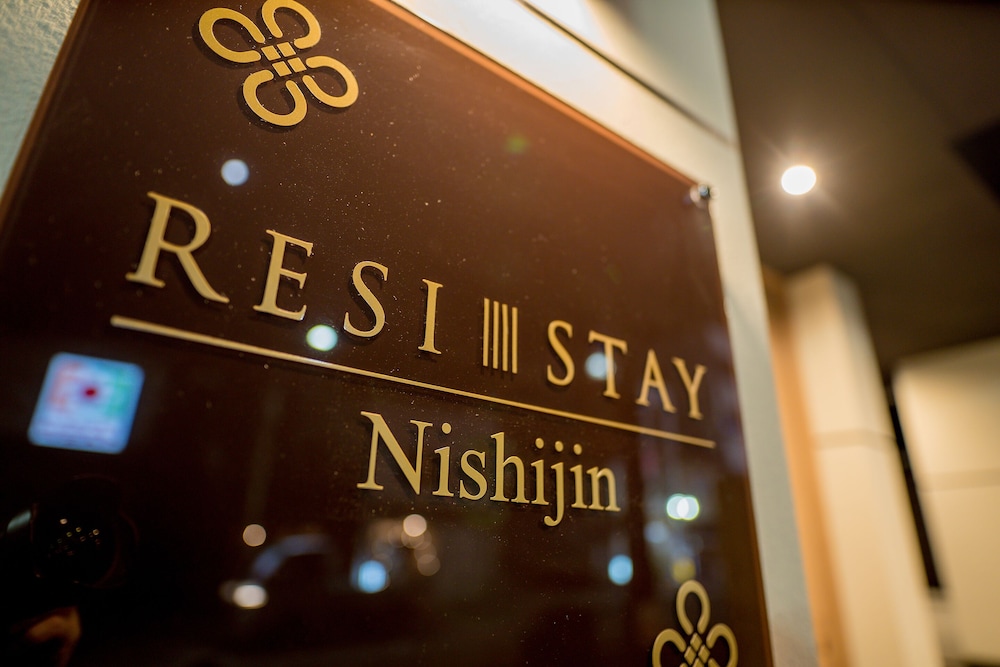 RESI STAY 西陣 京都