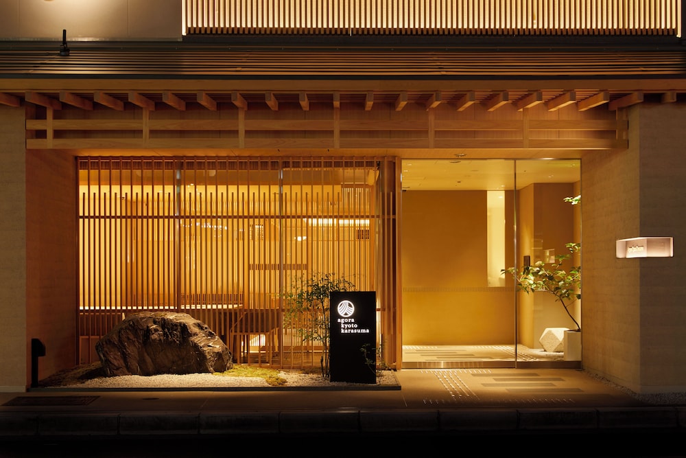 アゴーラ 京都烏丸 京都