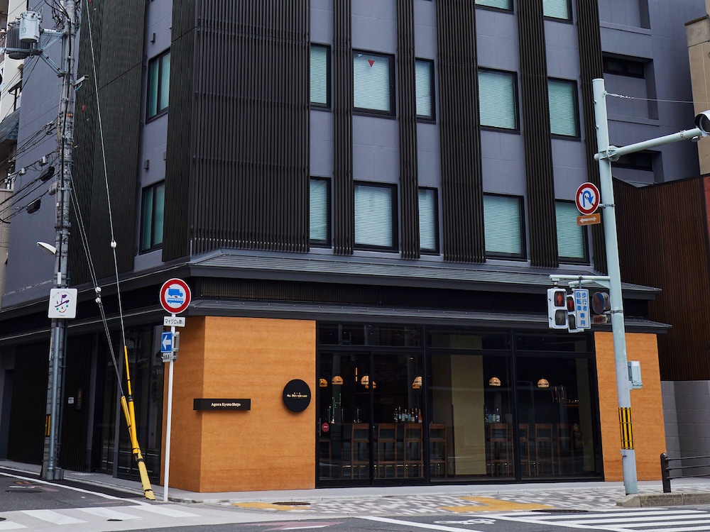 アゴーラ 京都四条 京都