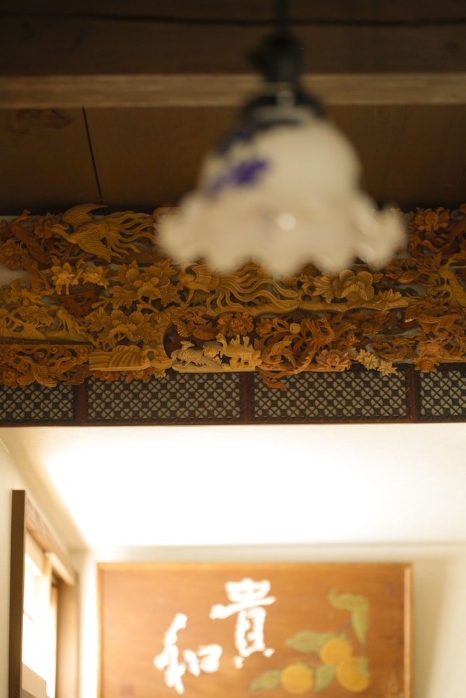 やまがた京町旅籠 北山大宮 京都