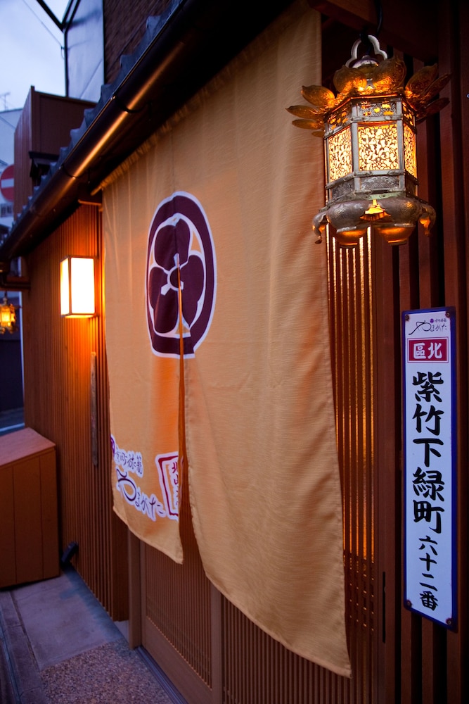 やまがた京町旅籠 北山大宮 京都