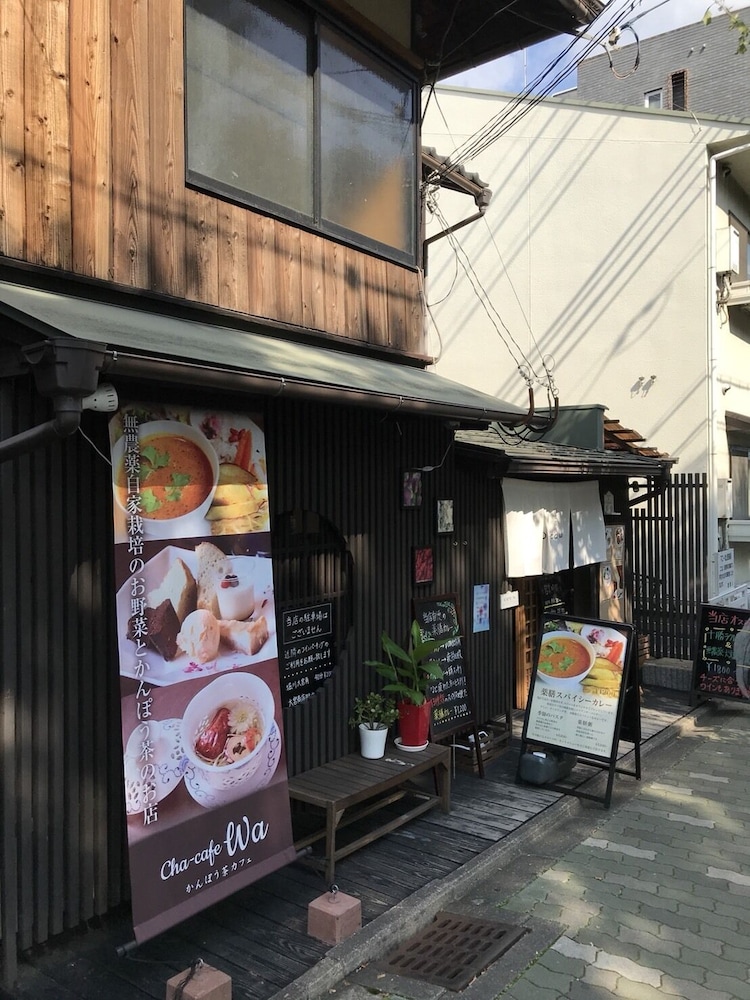 やまがた京町旅籠 北山大宮 京都