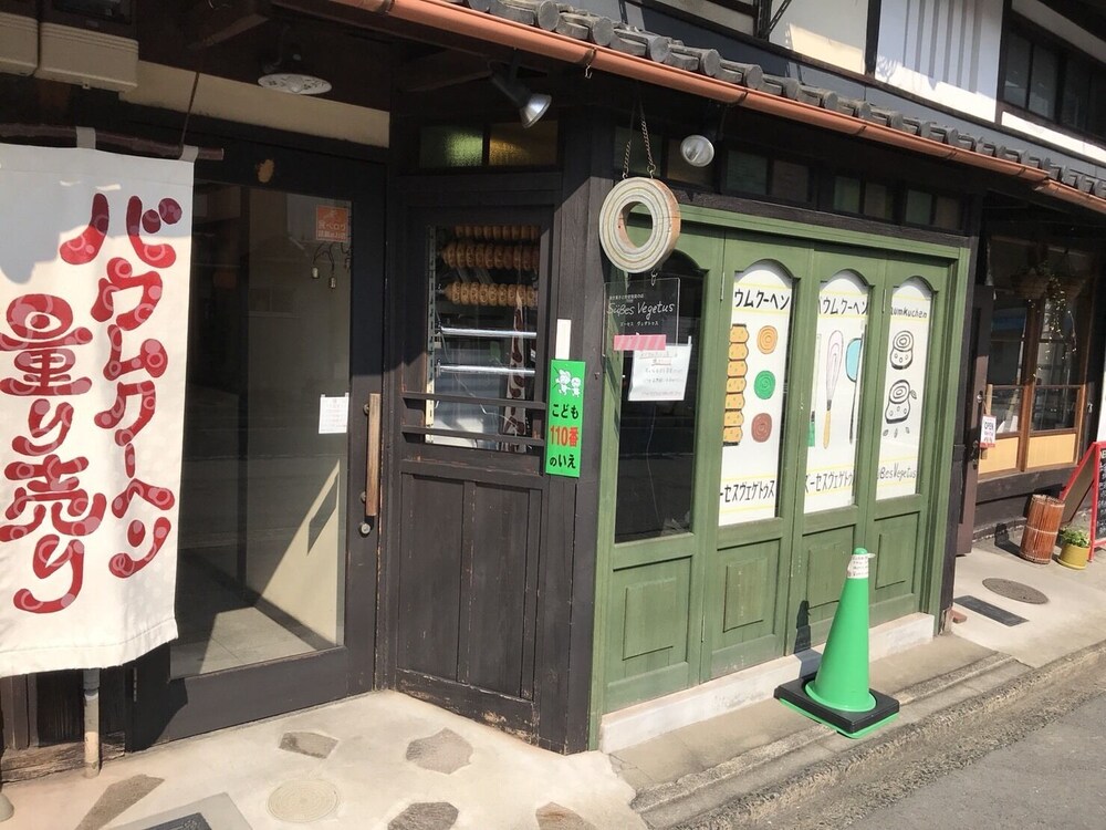 やまがた京町旅籠 北山大宮 京都