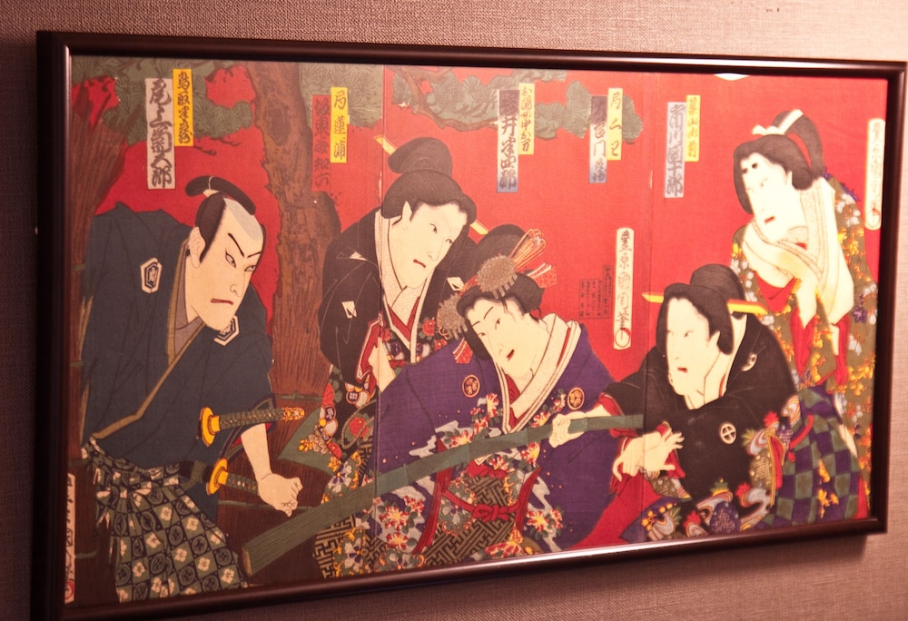 やまがた京町旅籠 大徳寺 京都