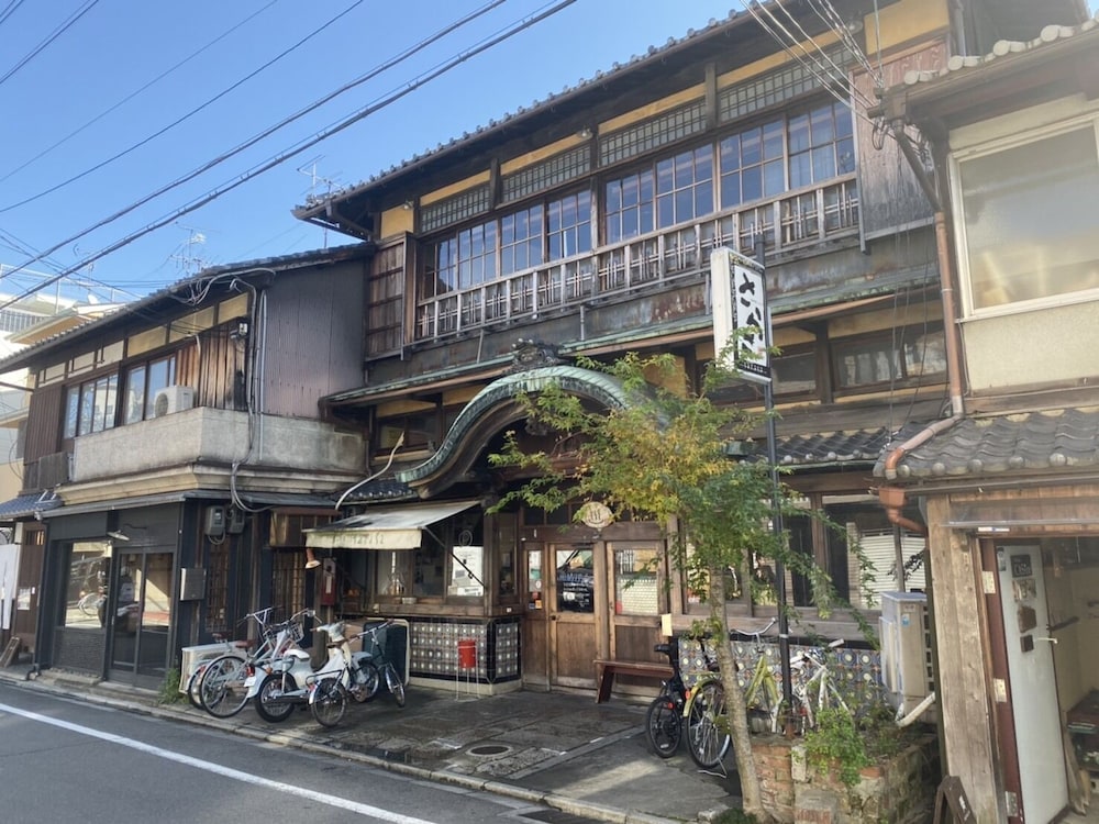 やまがた京町旅籠 大徳寺 京都