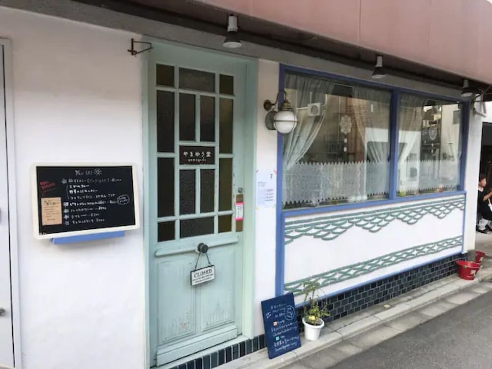 やまがた京町旅籠 大徳寺 京都
