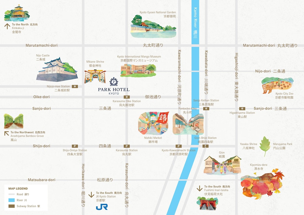 パークホテル京都御池 京都