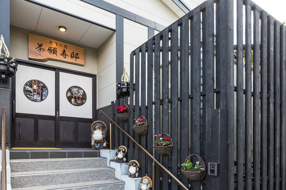 宇治の宿 茶願寿邸 京都