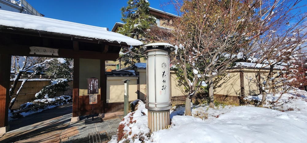 京都 嵐山温泉 花伝抄 (共立リゾート) 京都