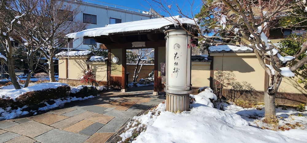 京都 嵐山温泉 花伝抄 (共立リゾート) 京都