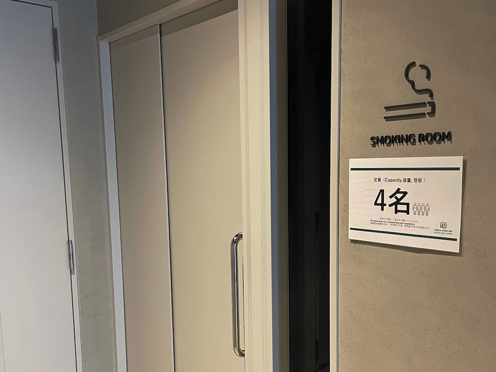 プリンス スマート イン 京都四条大宮 京都