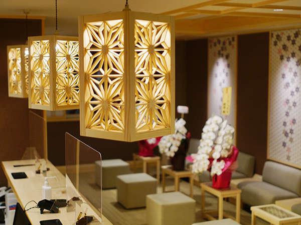 京ごはんと露天風呂の宿 ゆのはな月や 京都