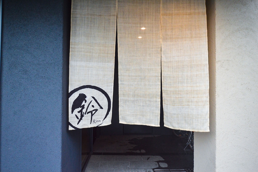 RINN 堀川五条 京都