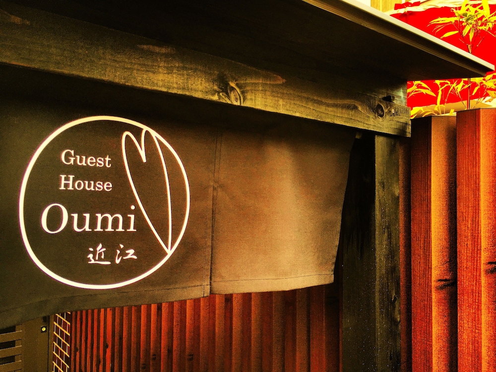 GUEST HOUSE OUMI 近江 京都