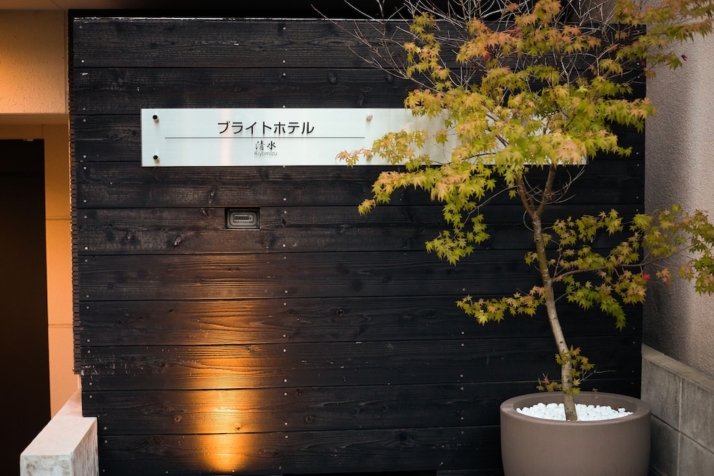 BRIGHT HOTEL KIYOMIZU 京都