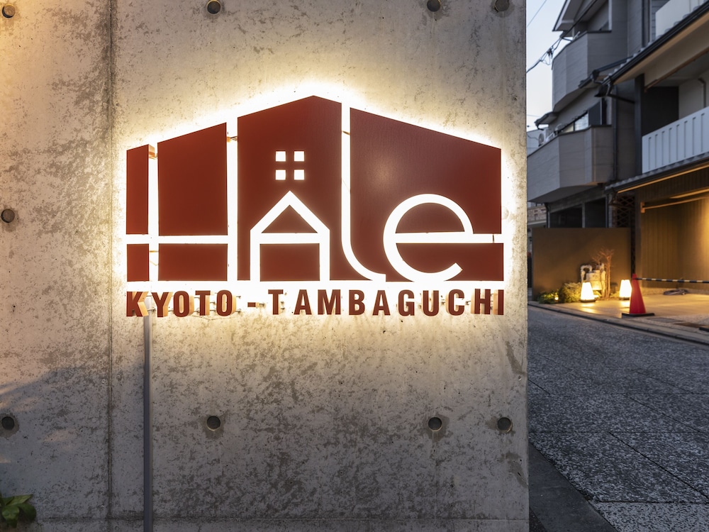 HALE 京都丹波口 京都