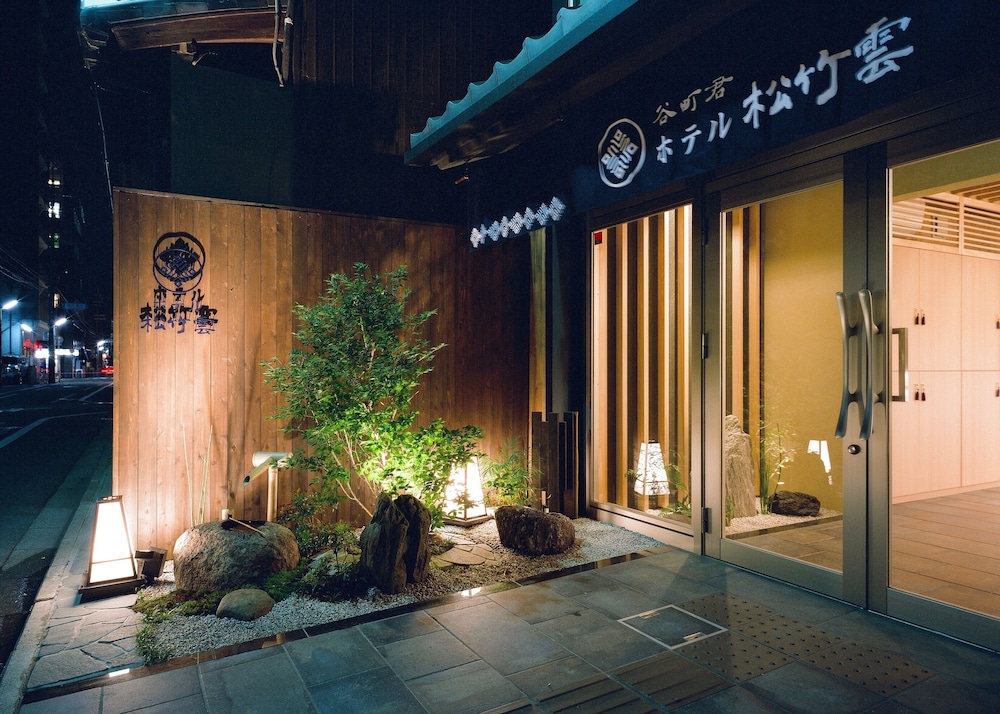 ホテル 松竹雲 京都