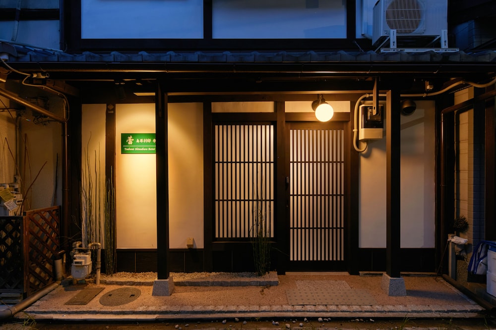 TSUBOMI LUXURY INN 島原別邸 参 京都