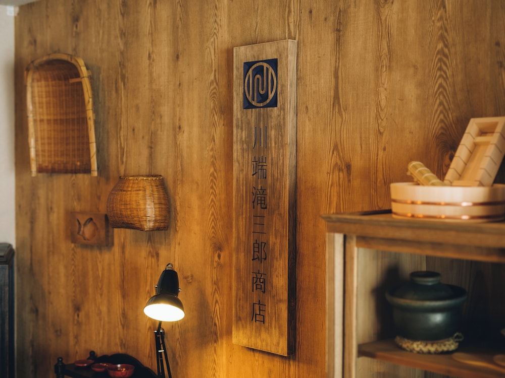MIMARU SUITES 京都四条 京都