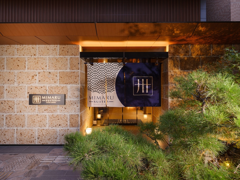 MIMARU SUITES 京都 CENTRAL 京都