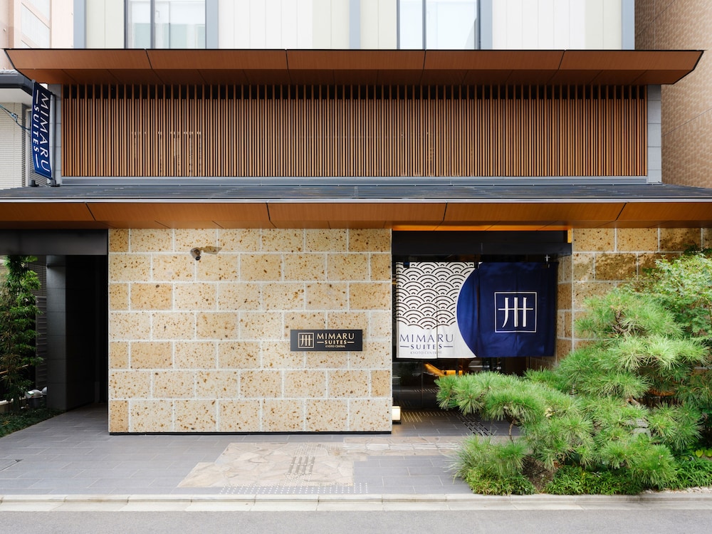 MIMARU SUITES 京都 CENTRAL 京都