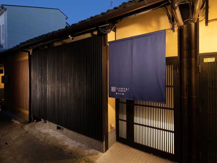 紡 東寺八条 京都