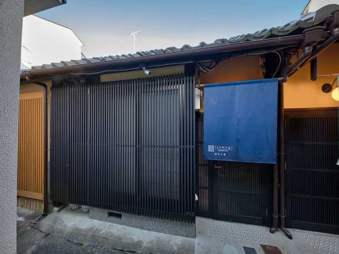 紡 東寺八条 京都