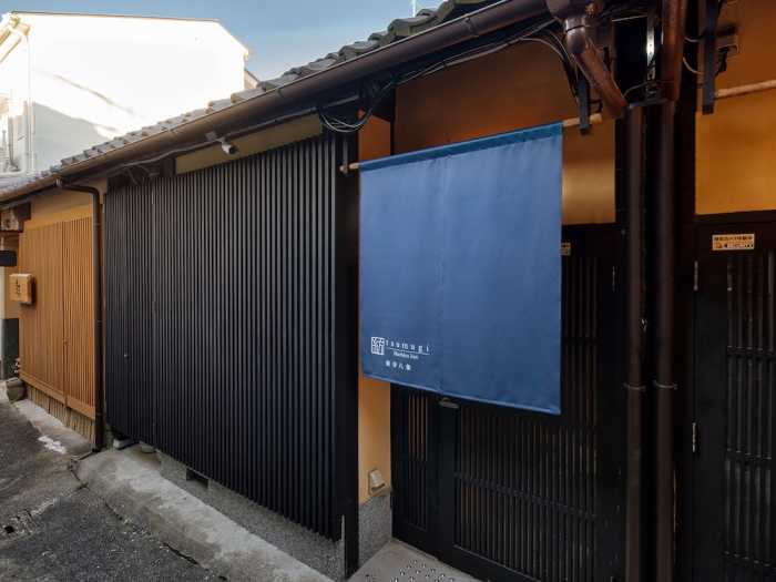 紡 東寺八条 京都