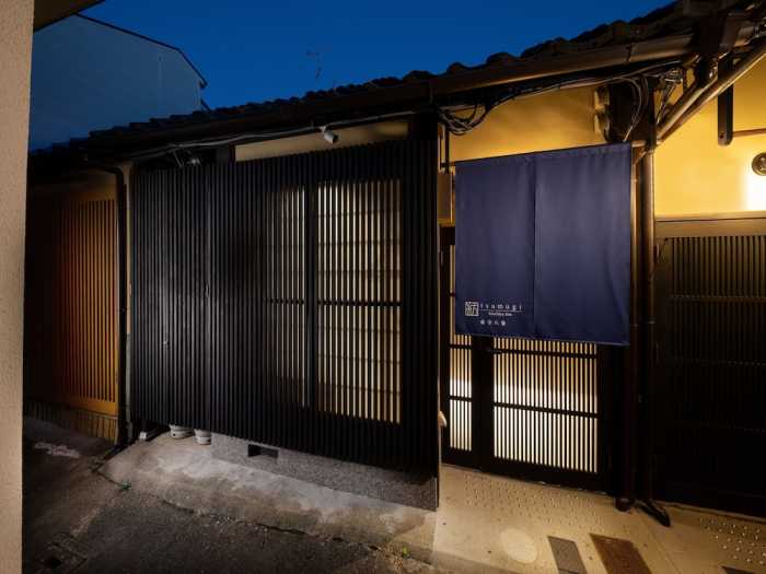 紡 東寺八条 京都