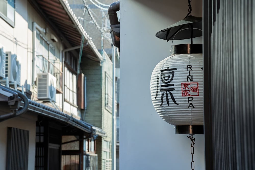 凛葩 BY 宿ル KYOTO HANARE 京都