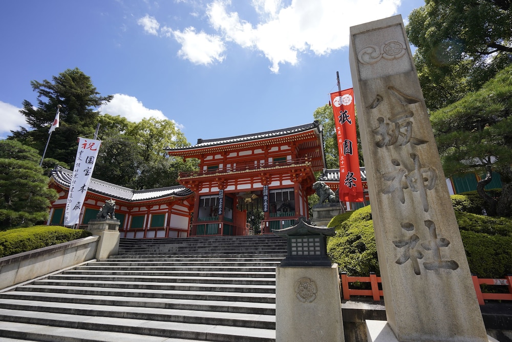 TSUMUGI NISHINOTOINHANAYACHO 京都