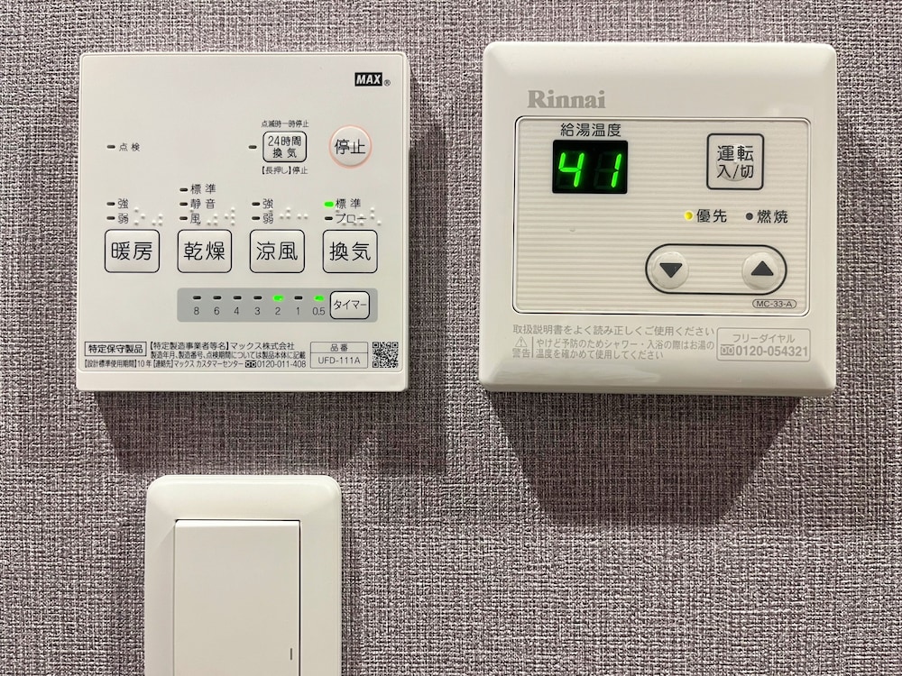 美盧京都二条ホテル 京都