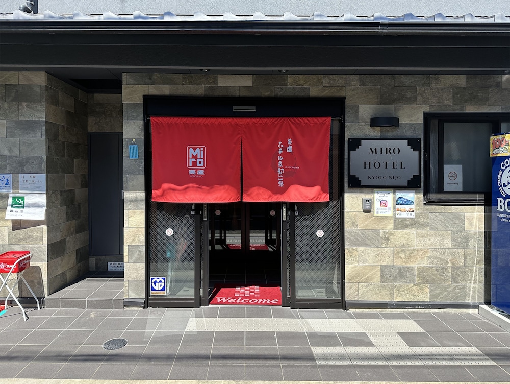 美盧京都二条ホテル 京都